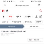 <b>크림색</b> 슬랙스 입을때 속바지 입어도 ㄱㅊ?