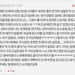 내가 포켓몬 트레이너였는데 <b>몬스터</b>볼이 내것만 졸라 큰거야