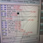<b>배떡</b>맛있음?