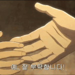 [진격의거인] 에레리들은 가슴에 새겨둬야하는 장면