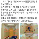 [<b>TXT</b>] 투바투 세계관 조카소름돋아