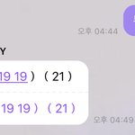 [NCT즌] 이거 뭐라는거야?