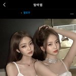 [모두드루와] 얘들아 제니 이거 딥페이크야?