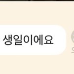 [NCT즌] 97즈 <b>애틋</b>해