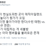 [TXT] 와 이건가봐