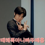 [NCT즌] 다들 <b>새해복</b>이나 받으세여