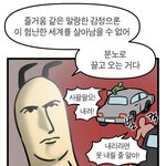 [드루와] 너네 이상한 동기부여법 있냐ㅎ 난 있음 가르쳐줄게