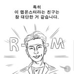 아진짜 <b>알</b><b>엠</b> 개웃기네 ㅋㅋㅋㅋㅋ