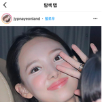 <b>나연</b> 이거 뭐쓴걸까