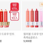 [TXT] 카이 <b>틴트</b> 이거래