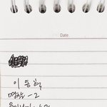 [NCT즌] 나 죽고싶어..