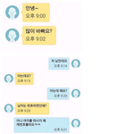 [진격의거인] 이거 완전 에레리 카<b>피페</b>냐고
