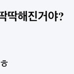 [댓글부탁해] 나 ㅅㅂ초딩때 <b>에스</b>크말투 에바였음