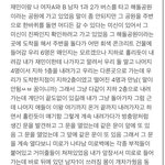 [NCT즌] ㅅㄷ 내 꿈애긴데 글 못쓰는거 양해좀