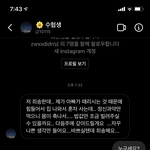 [댓글부탁해] 공스타 하는 사람이 누구 박제한대