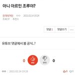 [진격의거인] 아르민 성생활 구라 사단 정리....<b>zip</b>