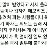 [TXT] 얘 말이 젤 <b>맞말</b>같음