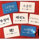[댓글부탁해] 아 쓰레기걸 ㄹㅇ개웃기다