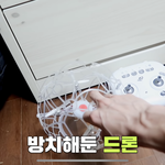 [NCT] 제노 <b>팔</b> 무슨 일이야 ..