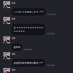 [더보이즈] 선우프메  뽀뽀하자는 거 내 친구가 보고