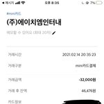 [NCT즌] 결국 <b>스쿨</b>키트 삼