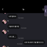 [더보이즈] 개웃김 최찬희 살빠쟜대니까