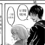 [진격의거인] 에렌❤️히스 찐인 이유
