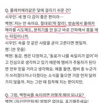 <b>변백현</b> 바보