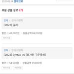 <b>이명학</b> 듣는애들 없냐