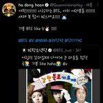 [방탄소년단] 꼬마소식 들으셨나봐