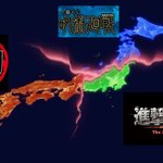 [진격의거인] 일본 <b>애니판</b> 현황