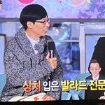 [댓글부탁해] 야 나 <b>무도</b>나이트보는데 갑자기 맘아픔