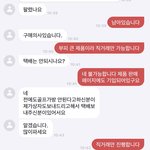 [댓글부탁해] 갑질이란 단어가 <b>이러</b>한 상황에서 사용되는 말인가요?