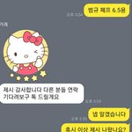 [TXT] 페프 <b>시세</b> 진짜 높네