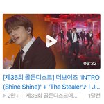 <b>더</b><b>보이즈</b><b>팬</b>들아 얘 누구야