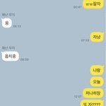 이건 진짜 <b>가망</b>없어보인다