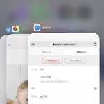 [NCT즌] <b>왼쪽</b>에 있는 셀카 버블임?? 올리고 싶은뎅