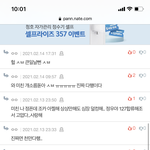 [NCT즌] 우ㅔ이션이 무슨 못갈그룹인<b>마냥</b>..