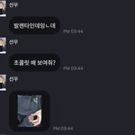 [더보이즈] <b>선우</b> 프메 개웃겨