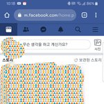 [댓글부탁해] 페이스북 보관된 스토리가 뭔가요?