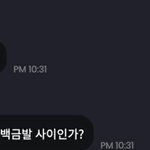 [더보이즈] 차니 머리 백금발과 <b>은발</b> 사이래