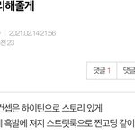 [NCT즌] 스엠아 <b>써치</b>하냐