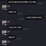 [더보이즈] 김초딩<b>선우</b> 프메 재밋다