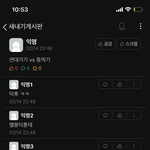 고대 <b>에타</b> 개웃긴게 ㅋㅌㅋㅋㅋㅋㅋㅋ