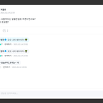 <b>엄지</b> 개웃겨 ㅋㅎㅋㅎㅋㅎㅋㅎㅋㅎㅋ