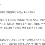 나 요새 이딴거 읽음