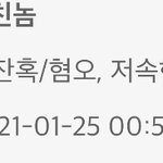 [TXT] 헐 이제알았다 ㄱㅇㄱ
