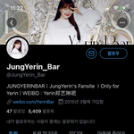 [여자친구] <b>예린</b>바 말고 다른멤버들도 서포트 계정 있어?