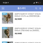 [NCT즌] 웁시 <b>전부</b> 재입고되써