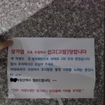 적반하장  무개념  버스정류소 주차